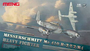 MENLS-004 f 1/48 bT[V~bg Me410B-2/U2/R4\퓬@