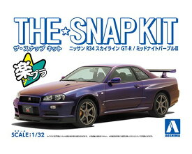 ザ☆スナップキット11-C ニッサン R34スカイライン GT-R(ミッドナイトパープルIII)