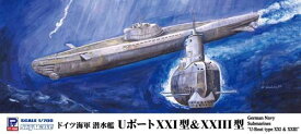 W223 1/700 ドイツ海軍 潜水艦 Uボート 10101型＆10103型