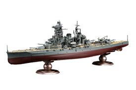 艦船-13 EX-1 1/350 艦船モデルシリーズ No.13 EX-1 日本海軍戦艦 榛名 特別仕様（ダズル迷彩）