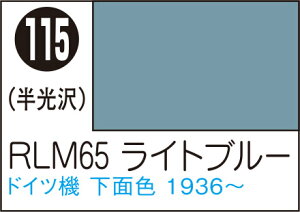 S115 RLM65Cgu[ 100ml Mr.J[Xv[