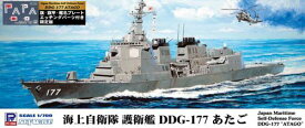 海上自衛隊 イージス護衛艦 DDG-177 あたご 旗・旗竿・艦名プレート エッチングパーツ付き