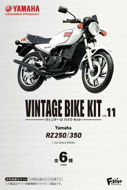 1/24 ヴィンテージバイクキット11 Yamaha RZ250/350(1BOX10個入)