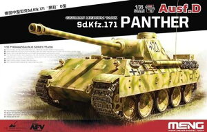 MENTS-038 f 1/35 hCc Sd.Kfz.171 p^[D^