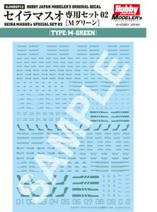 HJf[YfJ[ ZC}XIpZbg02 [MO[]