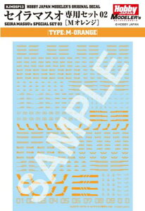 HJf[YfJ[ ZC}XIpZbg02 [MIW]