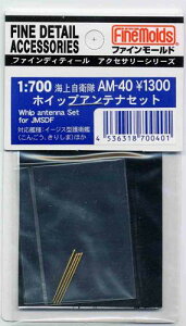 AM40 C㎩q q͗pzCbvAeiZbg