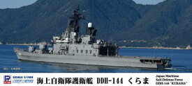 J77 1/700 海上自衛隊護衛艦 DDH-144 くらま