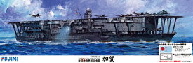 艦船-11EX-3 1/350 No．11 EX-3日本海軍航空母艦 加賀 特別仕様 （MI作戦/ミッドウェー海戦）