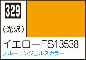 C329 CG[FS13538 10ml Mr.J[ s@͌^pJ[
