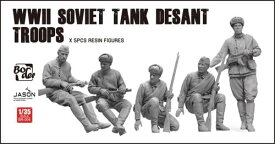 WW2 ソビエト タンク デサント トループス