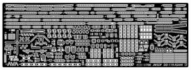 GB7019 1/700 海上自衛隊 護衛艦 DD-119 あさひ型用 純正グレードアップパーツセット