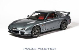 PLM22001-04 Polar Master 1/18 Mazda RX-7 SPIRIT R Metallic Grey
