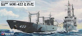 J95 海上自衛隊 補給艦 AOE-422 とわだ