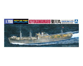 WL 561 1/700 日本海軍 特設水上機母艦 聖川丸