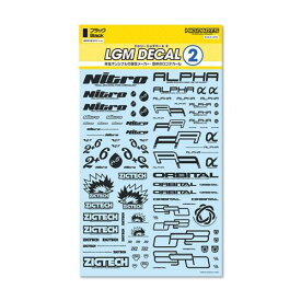 LGMデカール2 ブラック（1枚入）