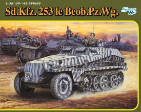 1/35 WW.II ドイツ軍 Sd.Kfz.253 軽装甲観測車 マジックトラック/金属製車幅ポール/フィギュア付属 豪華仕様