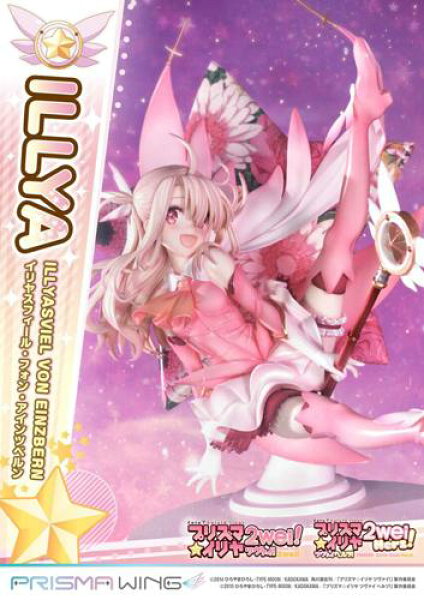 PWFKL-01P PRISMA WING Fate/kaleid liner プリズマ☆イリヤ イリヤスフィール・フォン・アインツベルン 1/7 スケール 完成品フィギュア