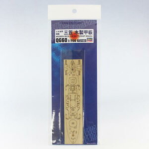 QG60 1/700 {CR  O}p ؐb