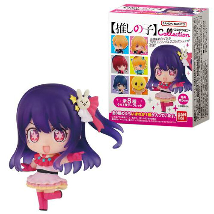 楽天市場】【推しの子】COLLECTION【1BOX8個入り】 : ツルマイ模型