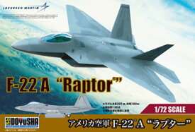 1/72 アメリカ空軍 F-22A'ラプター'