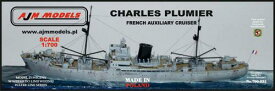 仏・仮装巡洋艦・シャルル・プリュミエ