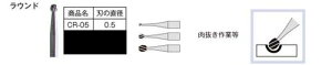 CR-05 dJb^[ Eh 0.5mm