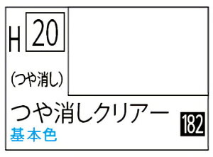 H20 ������N���A�[ �����z�r�[�J���[