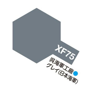 XF75 CRHOC  AN~j ^~J[