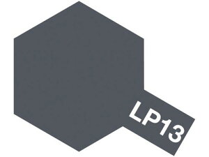 ラッカー塗料 LP-13 佐世保海軍工廠グレイ(日本海軍) 10ml タミヤカラー