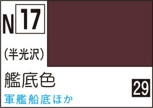 N17 �͒�F 10ml �A�N���W����