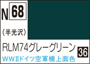 N68 RLM74O[O[ 10ml ANW