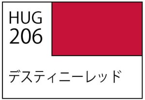 HUG206 K_J[ fXeBj[bh