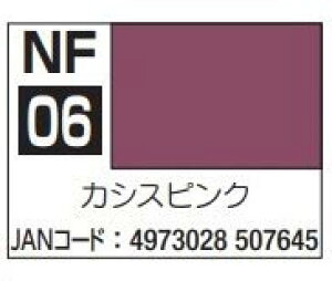 NF06 �J�V�X�s���N 18ml �A�N���W�����M�h���p