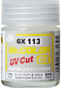 GX113 スーパークリア3UVカット つや消し 18ml Mr.カラーGX