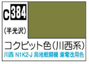 C384 RNsbgFi쐼nj 10ml Mr.J[ s@͌^pJ[