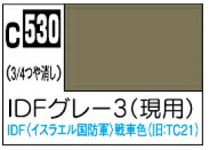 C530 IDFO[3(p) 10ml Mr.J[ AFVEԖ͌^pF