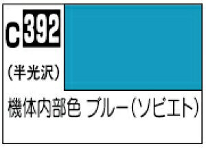 C392 @̓Fu[(\rGg) 10ml Mr.J[ s@͌^pJ[