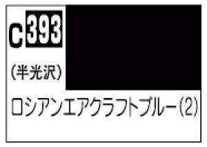 C393 VAGANtgu[(2) 10ml Mr.J[ s@͌^pJ[