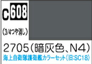 C608 ÊDF2705(N4) 10ml Mr.J[ ͑D͌^pJ[