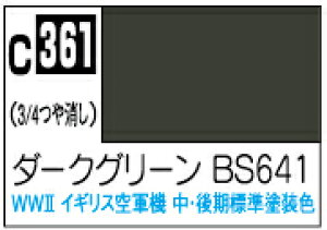 C361 _[NO[BS641 10ml Mr.J[ s@͌^pJ[