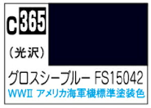 C365 OXV[u[FS15042 10ml Mr.J[ s@͌^pJ[