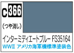 C366 C^[~fBG[gu[FS35164 10ml Mr.J[ s@͌^pJ[