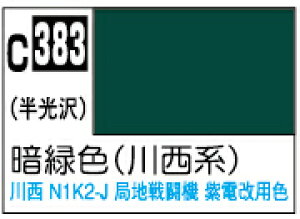 C383 ×ΐF(쐼n) 10ml Mr.J[ s@͌^pJ[