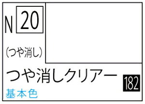 N20 NA[ 10ml ANW