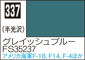 C337 グレイッシュブルーFS35237 10ml Mr.カラー 飛行機模型用カラー