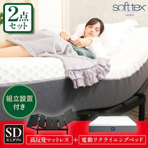 �d���x�b�h 2�_�Z�b�g 5�N�ۏ� �d�� ���N���C�j���O�x�b�h �}�b�g���X ���� ��25cm �V���O�� �Z�~�_�u�� �_�u�� �g���ݒu�t �j���[���[�N �� �x�b�h�}�b�g���X �W�F�� �������[�t�H�[�� ����