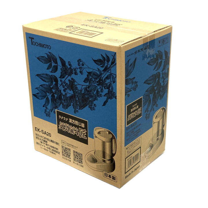 楽天市場】ラクラク漢方煎じ器 文火楽々匠 茶漉し付き とろびらんらん 