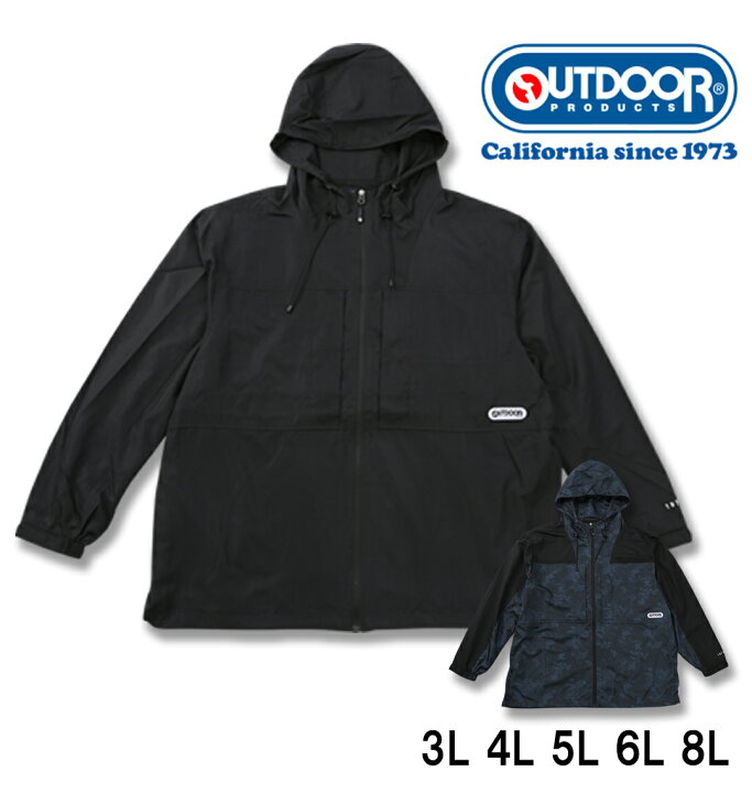 楽天市場】【新商品】OUTDOOR PRODUCTS 大きいサイズ メンズ デュスポ 