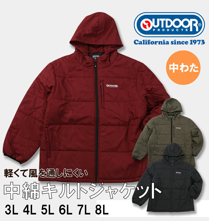 楽天市場】【新商品】OUTDOOR PRODUCTS 大きいサイズ メンズ デュスポ 